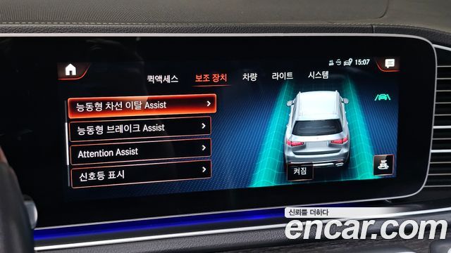 Mercedes-Benz GLS-Class 2022 — photo 25