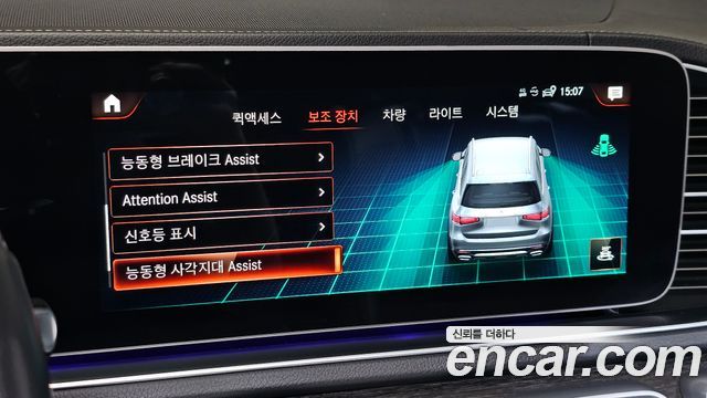 Mercedes-Benz GLS-Class 2022 — photo 26