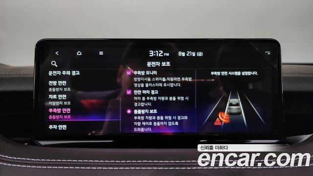 Kia Stinger 2023 — photo 35