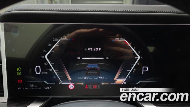 BMW 7-Series 2025 — photo 11
