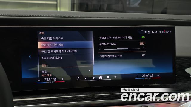 BMW 7-Series 2025 — photo 21