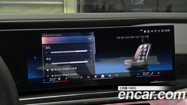 BMW 7-Series 2025 — photo 22
