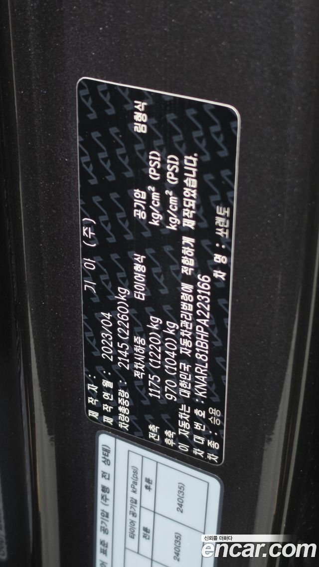 Kia Sorento 2023 — photo 24
