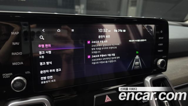 Kia Sorento 2023 — photo 33
