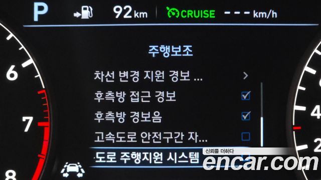 Genesis EQ900 2016 — photo 16