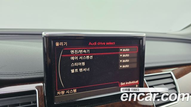 Audi A8 2011 — photo 19