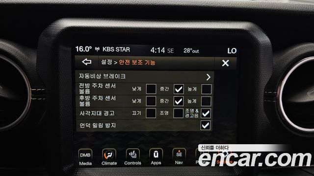 Jeep Wrangler 2020 — photo 21
