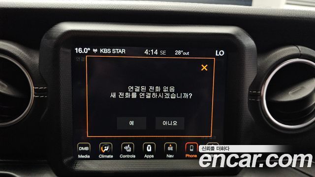 Jeep Wrangler 2020 — photo 22