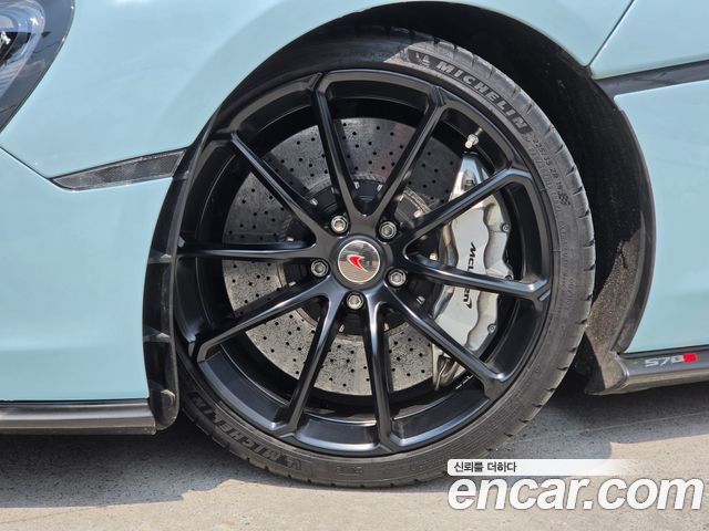 Mclaren 570S 2018 — photo 5