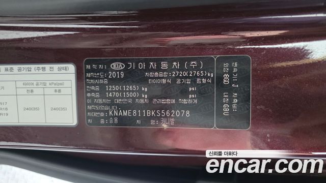 Kia Canival 2019 — photo 30