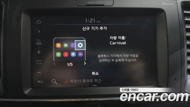 Kia Canival 2019 — photo 34