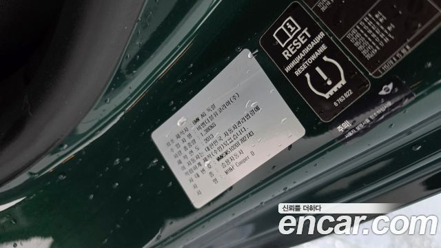Mini Cooper 2013 — photo 18