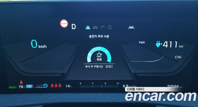 Kia EV6 2022 — photo 8