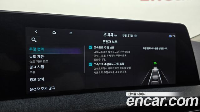 Kia EV6 2022 — photo 19