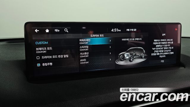 Genesis GV70 2021 — photo 22