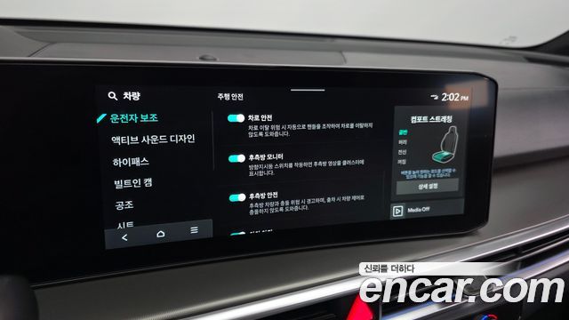 Kia Sorento 2026 — photo 22