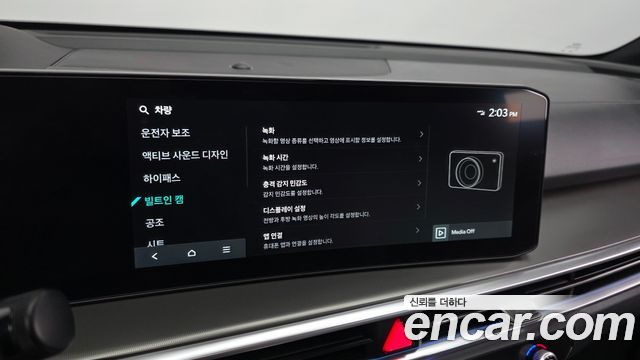 Kia Sorento 2026 — photo 28