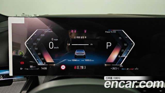 BMW 5-Series 2026 — photo 11