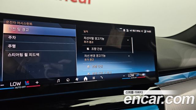 BMW 5-Series 2026 — photo 22