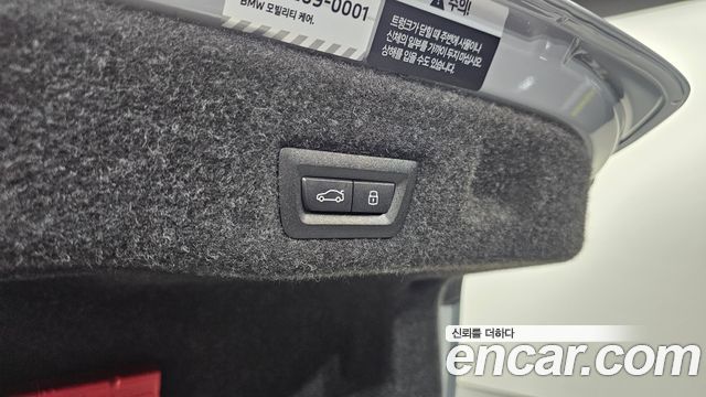 BMW 5-Series 2026 — photo 26