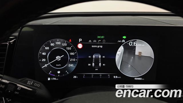 Kia Sportage 2024 — photo 8