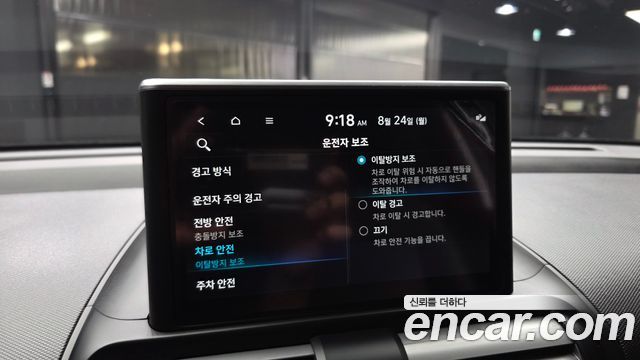 Hyundai Casper 2024 — photo 23