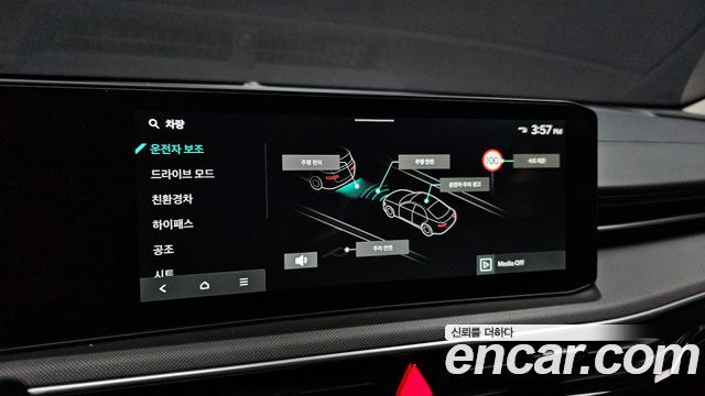 Kia K5 2025 — photo 15