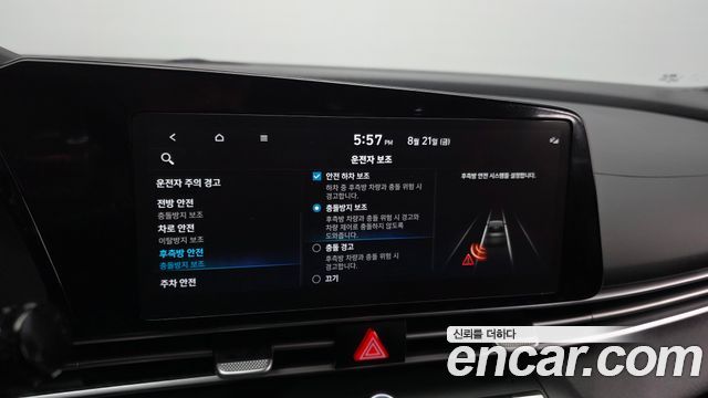 Hyundai AVANTE 2023 — photo 22