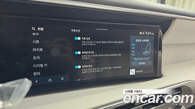 Hyundai Palisade 2025 — photo 32