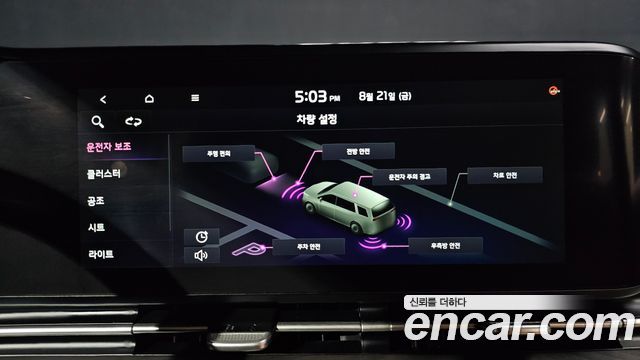Kia Canival 2021 — photo 16