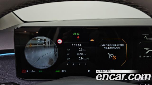 Kia EV3 2025 — photo 11