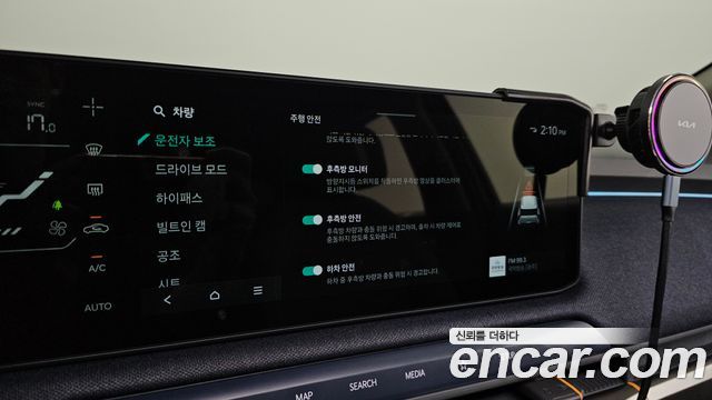 Kia EV3 2025 — photo 22