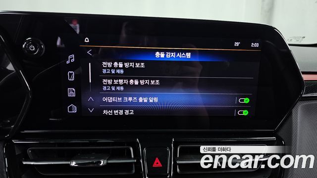 Chevrolet Korea Trailblazer 2024 — photo 23