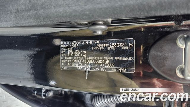 Hyundai Equus 2014 — photo 33