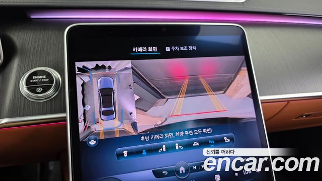 Mercedes-Benz S-Class 2022 — photo 20