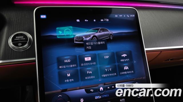 Mercedes-Benz S-Class 2022 — photo 21