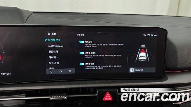 Kia Sportage 2026 — photo 22