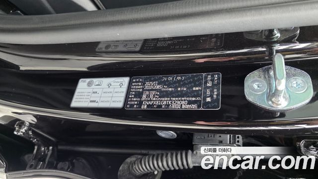 Kia Sportage 2026 — photo 27