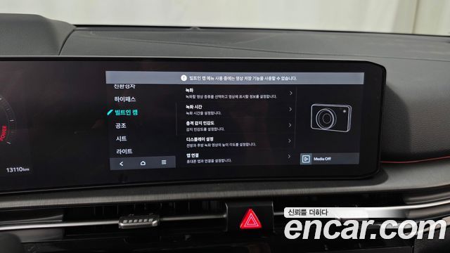 Kia Sportage 2026 — photo 35