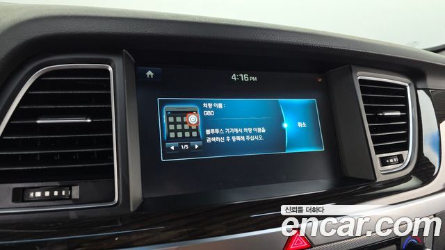 Genesis G80 2017 — photo 15