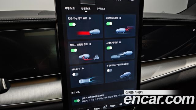 BYD Sealion 7  2026 — photo 22