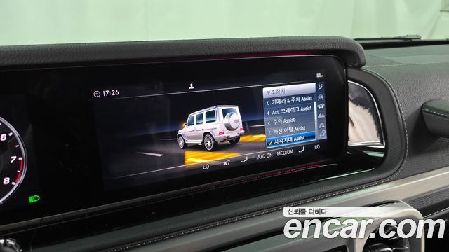 Mercedes-Benz G-Class 2021 — photo 24