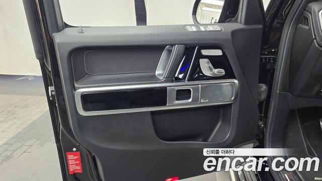 Mercedes-Benz G-Class 2021 — photo 14