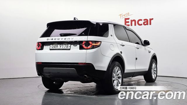 Land Rover Discovery Sport 2017 — photo 2