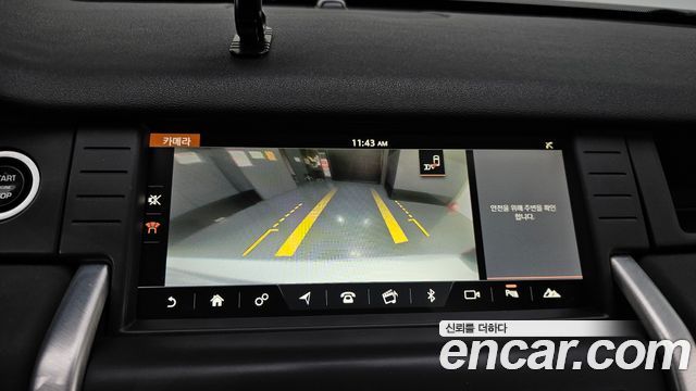 Land Rover Discovery Sport 2017 — photo 16