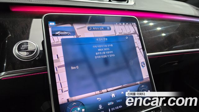 Mercedes-Benz S-Class 2021 — photo 15