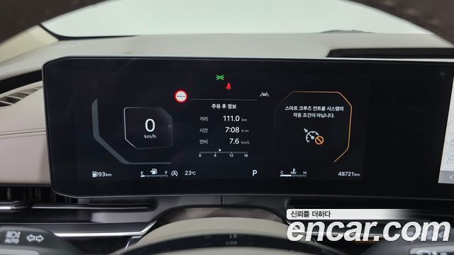 Kia Canival 2024 — photo 8