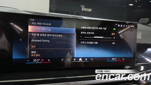 BMW X5 2024 — photo 23
