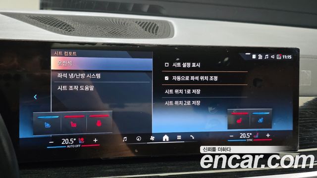 BMW X5 2024 — photo 24