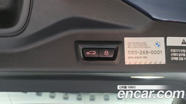 BMW X5 2024 — photo 30